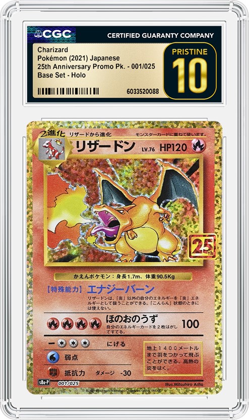 CGC Featured Card of the Month: (1996) Japanese Base Set Charizard